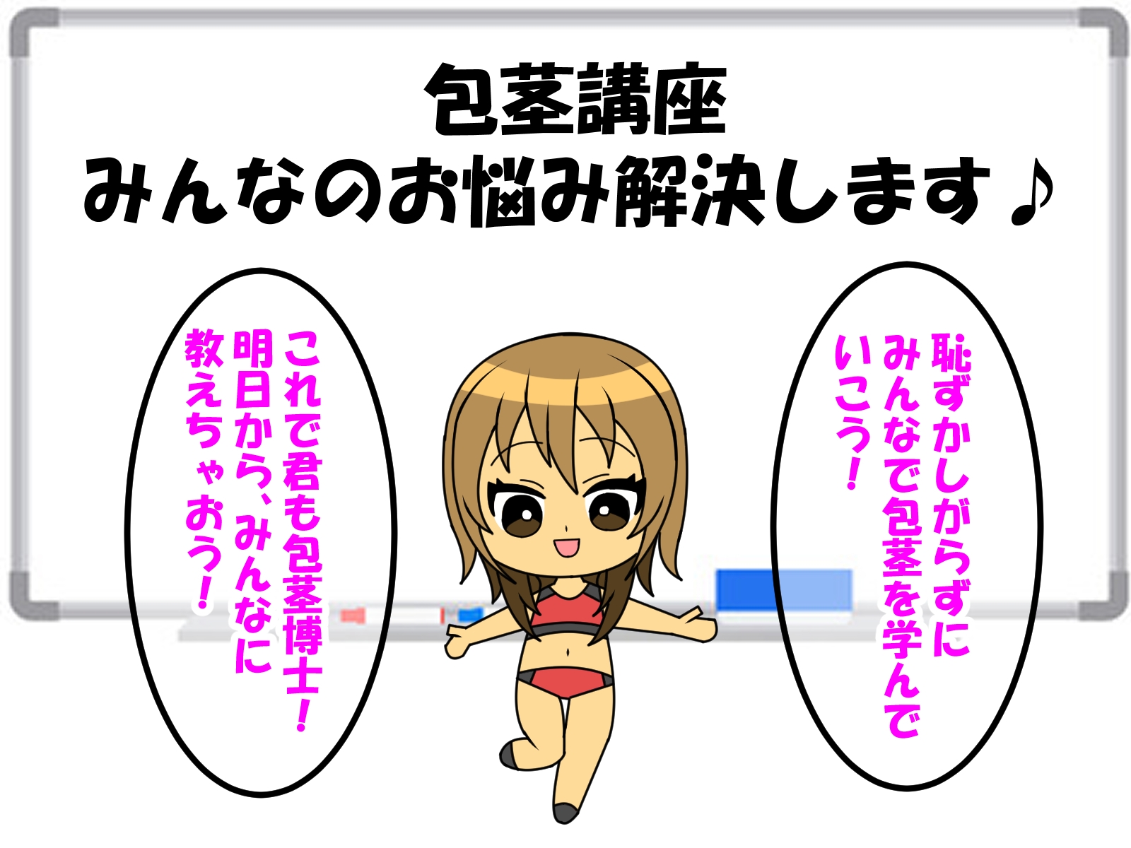 長身の後輩彼女に包茎、童貞、短小、早漏がバレ、可愛がられる話 画像4