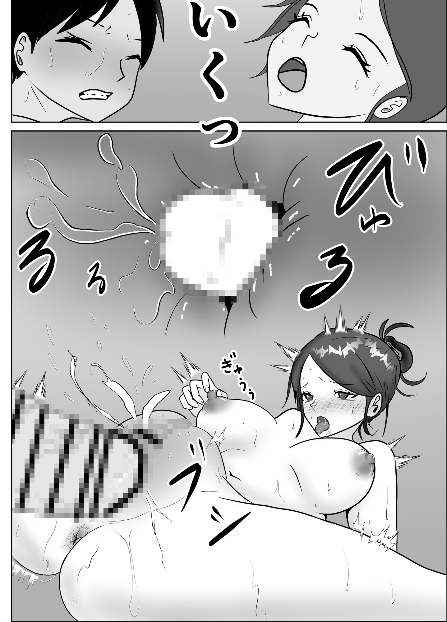 うちの母子関係・那賀川家「古風な義母の狂気」-9