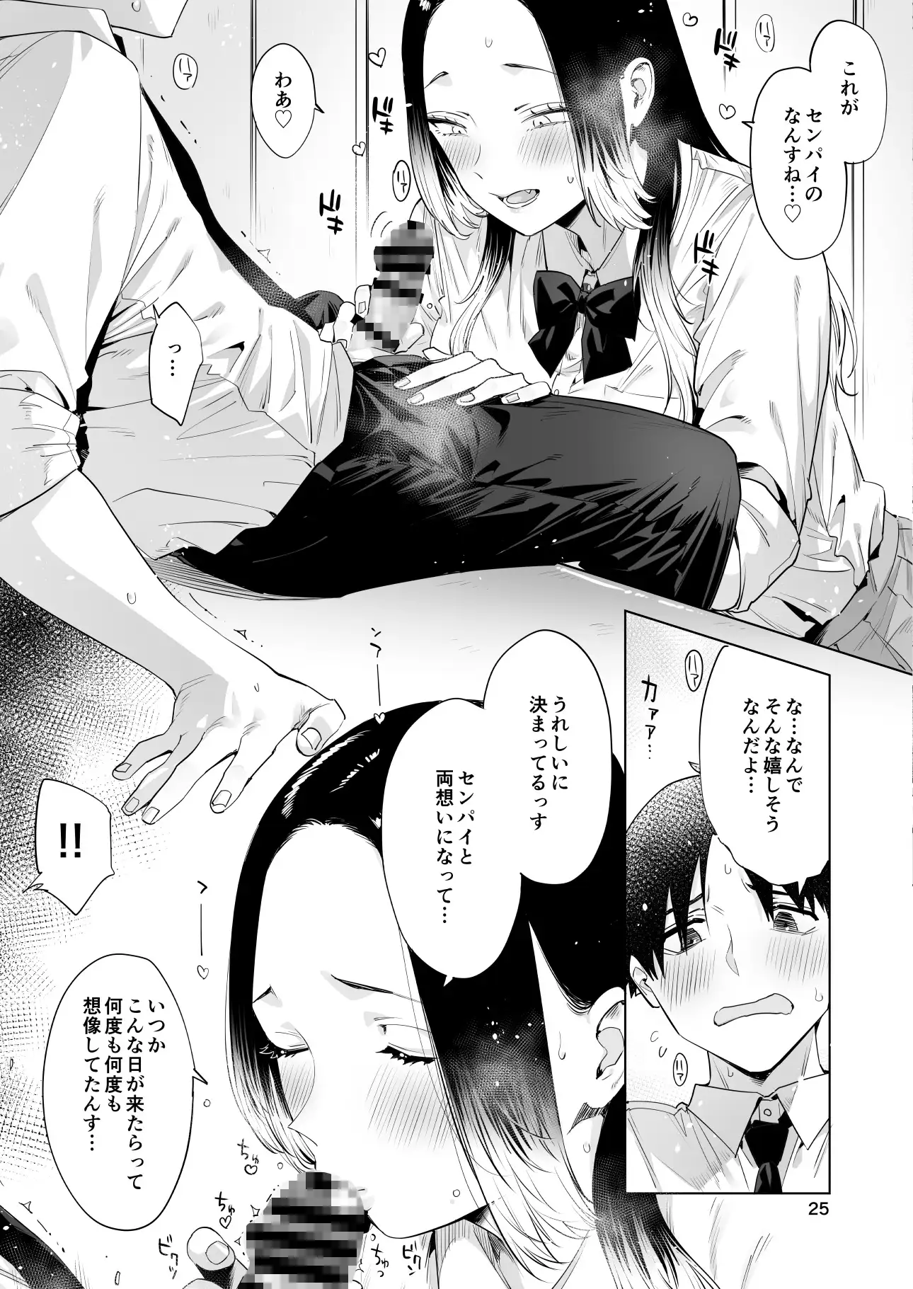 小西谷しよりと大岡センパイ ないものねだりの両片想い-サンプル画像8