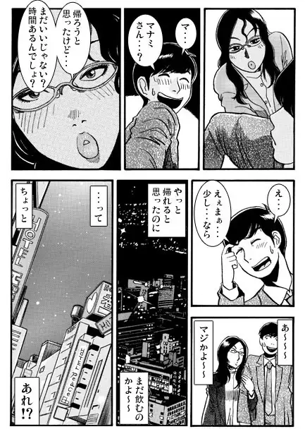 送別の日 サンプル画像 2