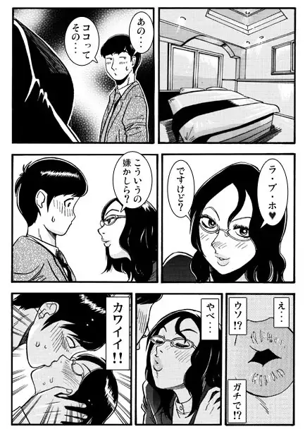 送別の日 サンプル画像 3