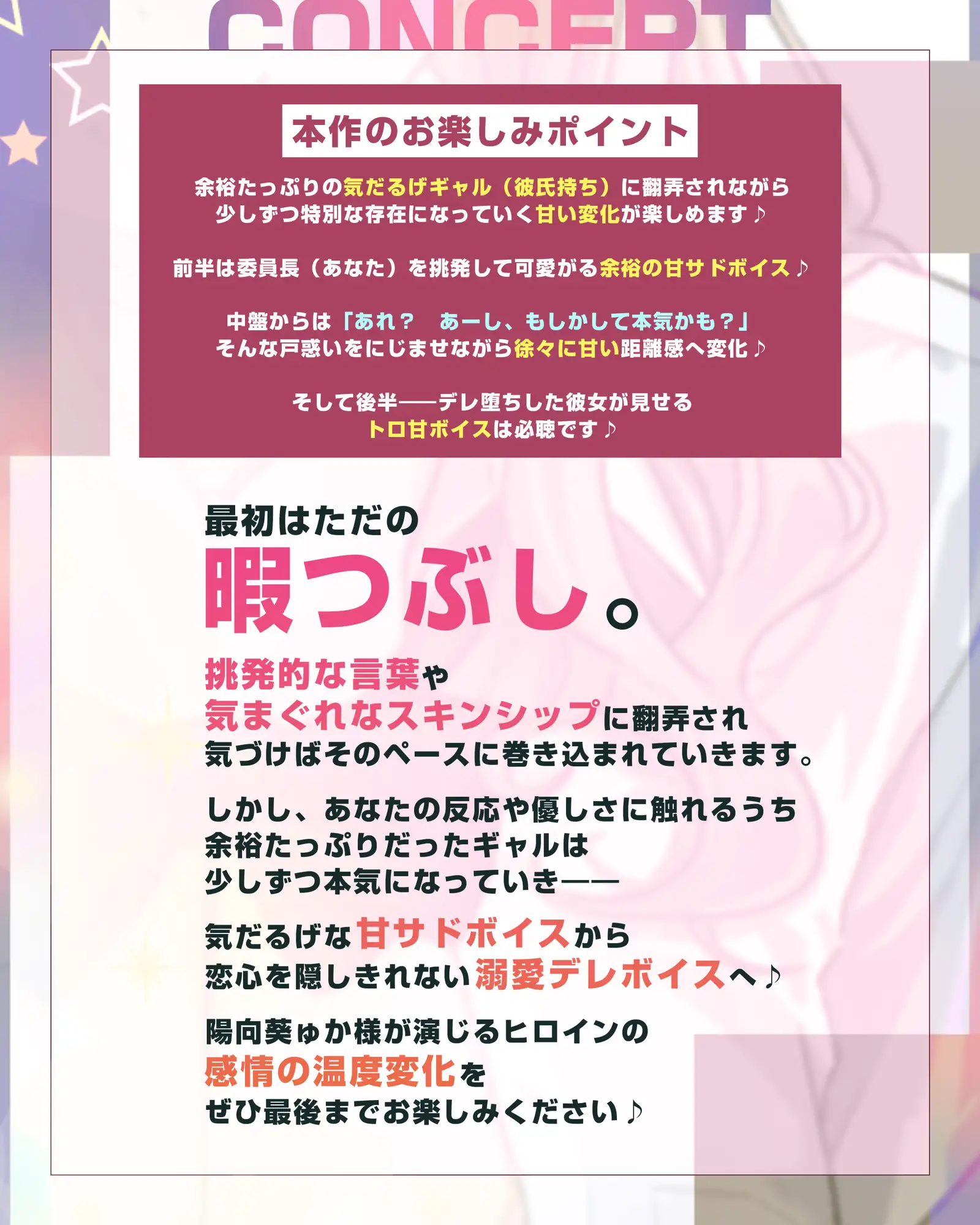 【耳舐め特化】耳ベロチュー×ギャルJK ～んーっ、ベロチュー好きなのぉ? あーしも大好きだからぁ、感触だけ耳で感じさせてあげる♪～《3大早期特典付き》 サンプル画像 3
