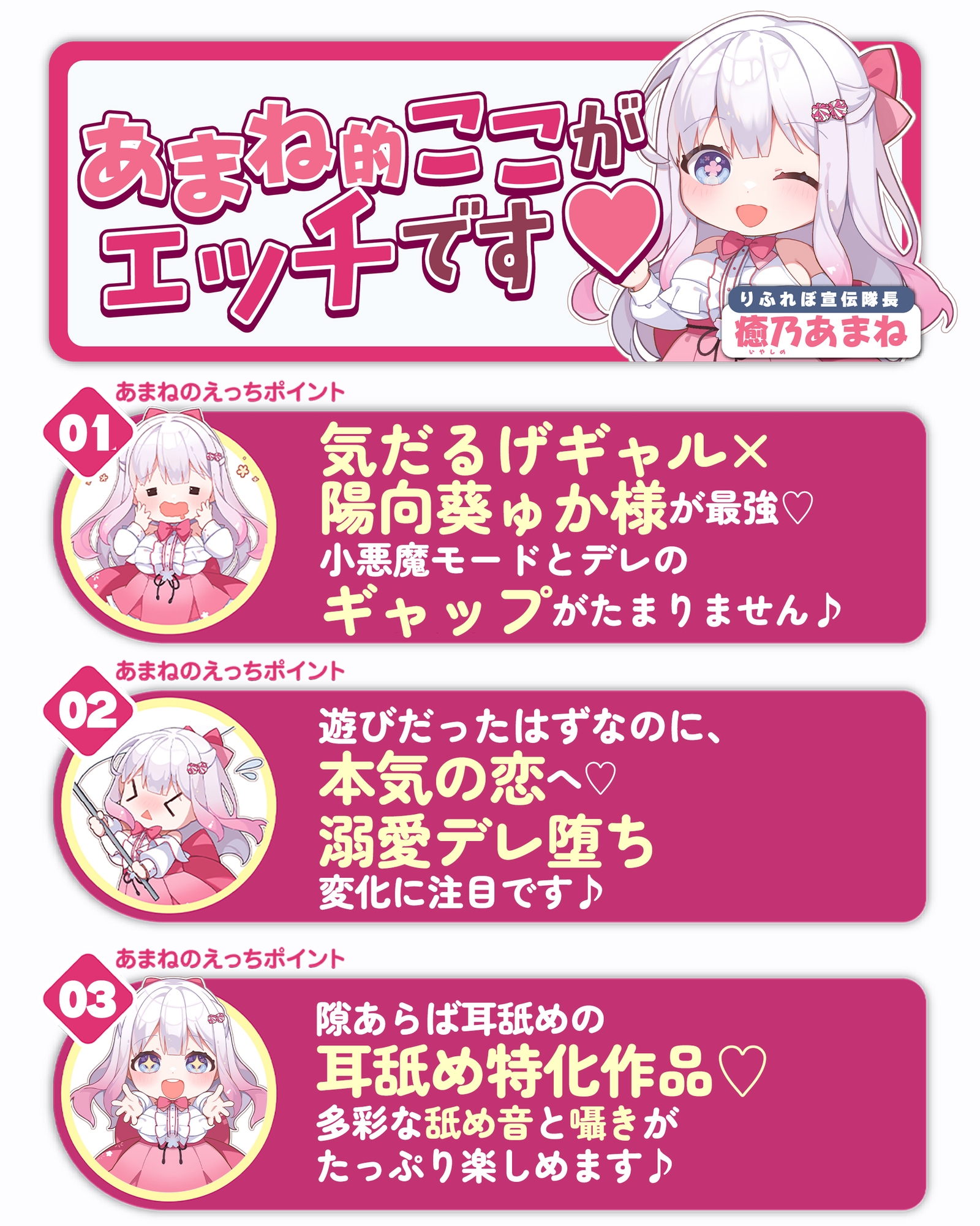 【耳舐め特化】耳ベロチュー×ギャルJK ～んーっ、ベロチュー好きなのぉ? あーしも大好きだからぁ、感触だけ耳で感じさせてあげる♪～《3大早期特典付き》 画像4
