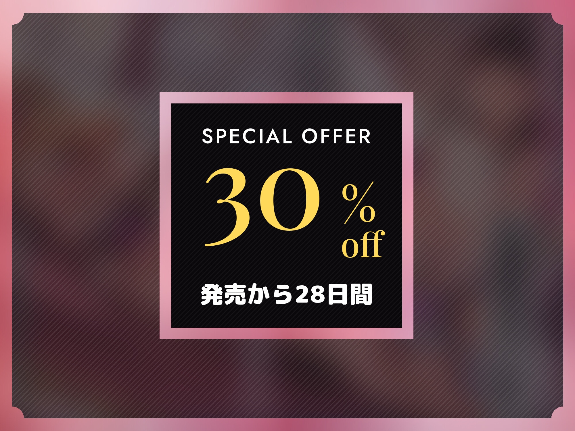 サンプル画像 1枚目