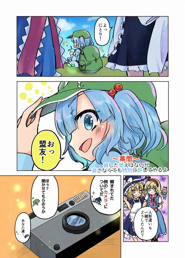 マリアリサマーアルバム サンプル画像 10