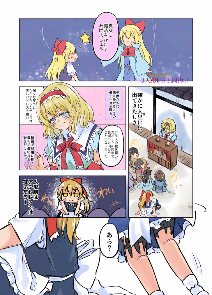マリアリサマーアルバム-8
