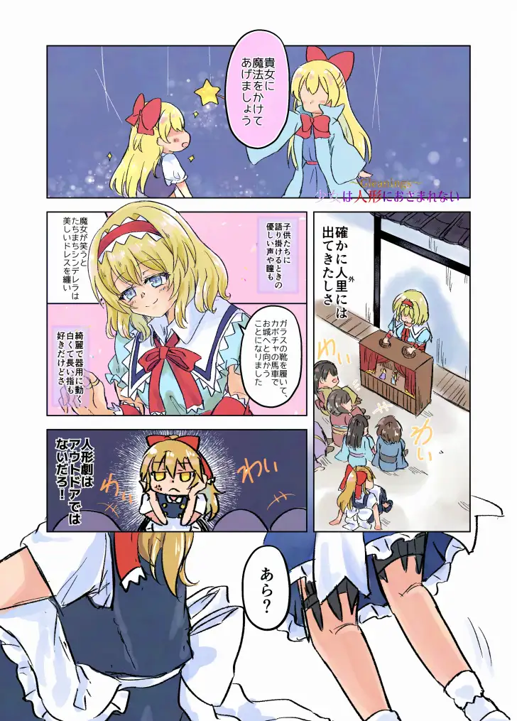 マリアリサマーアルバム サンプル画像 7