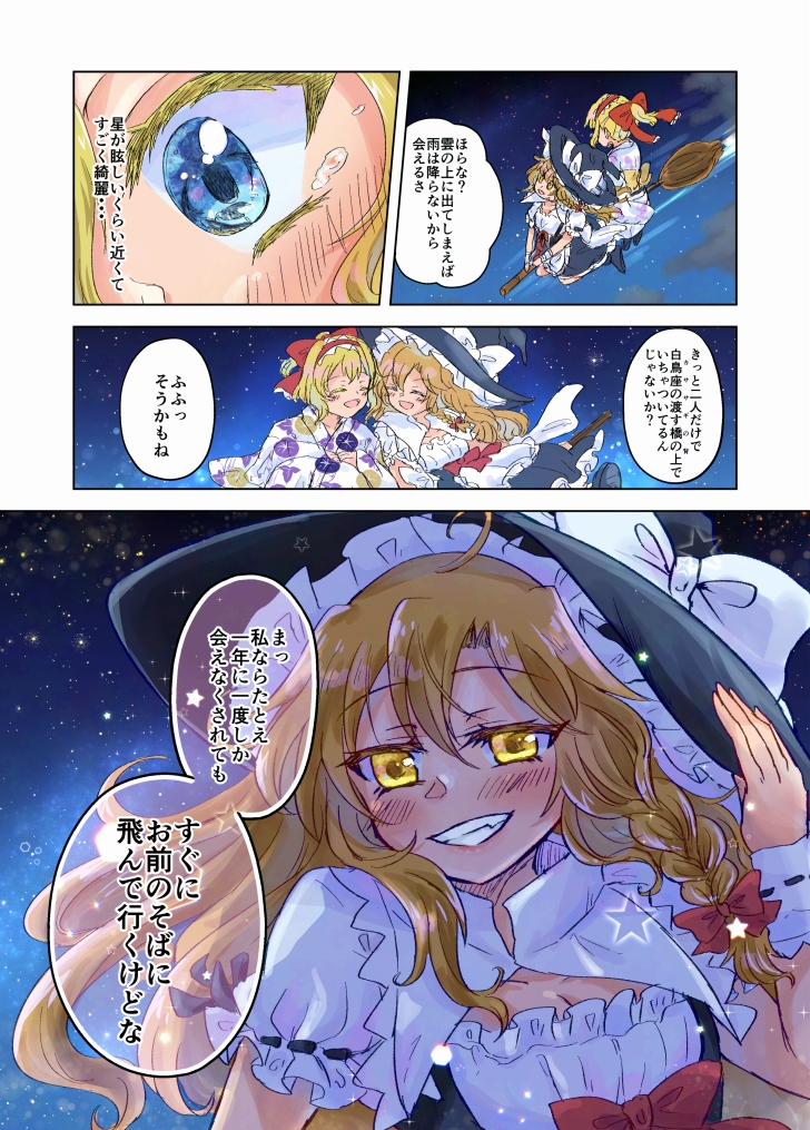 マリアリサマーアルバム-9