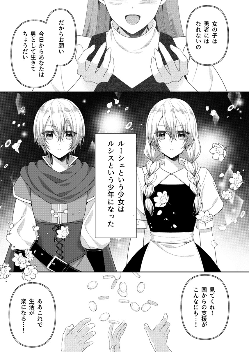 きみを壊すもの [ALMISM] | DLsiteがるまに 4
