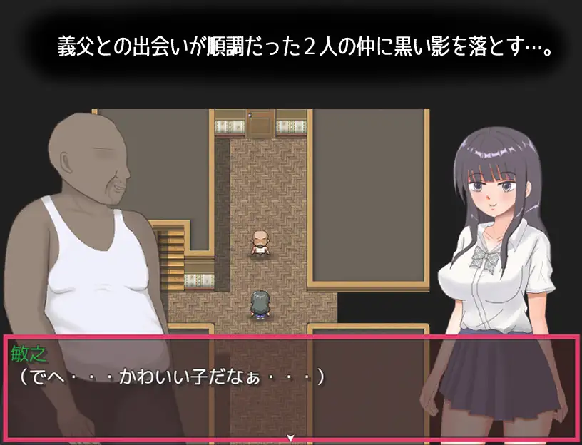 彼氏のことが好きすぎる彼女の身に起きたこと・・・ サンプル画像 2