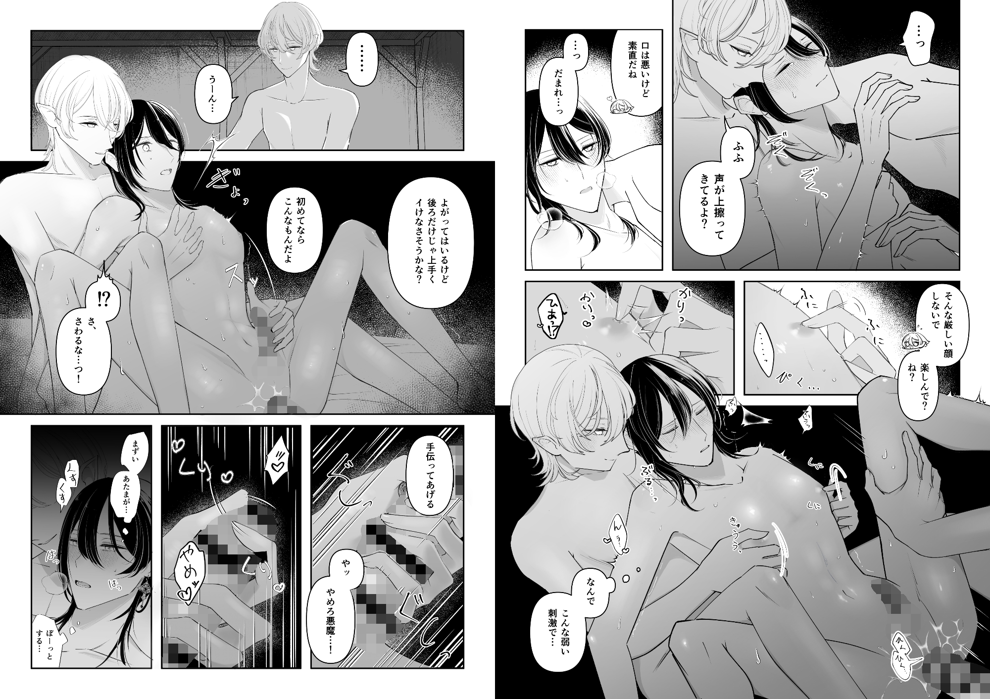 ここはかごの中