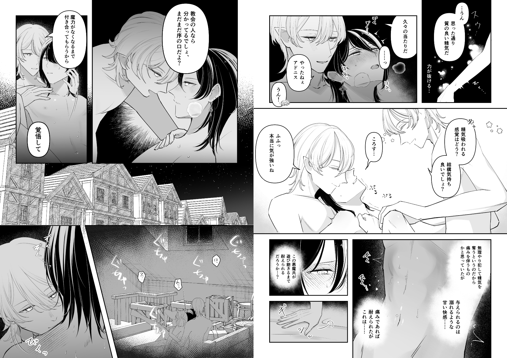 ここはかごの中
