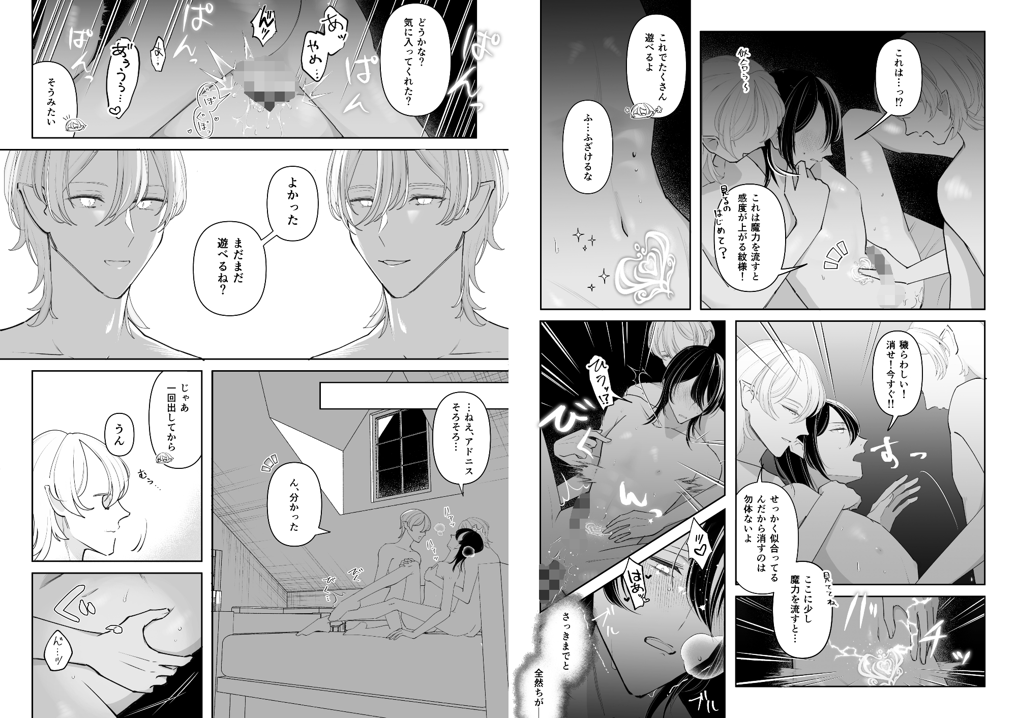 ここはかごの中