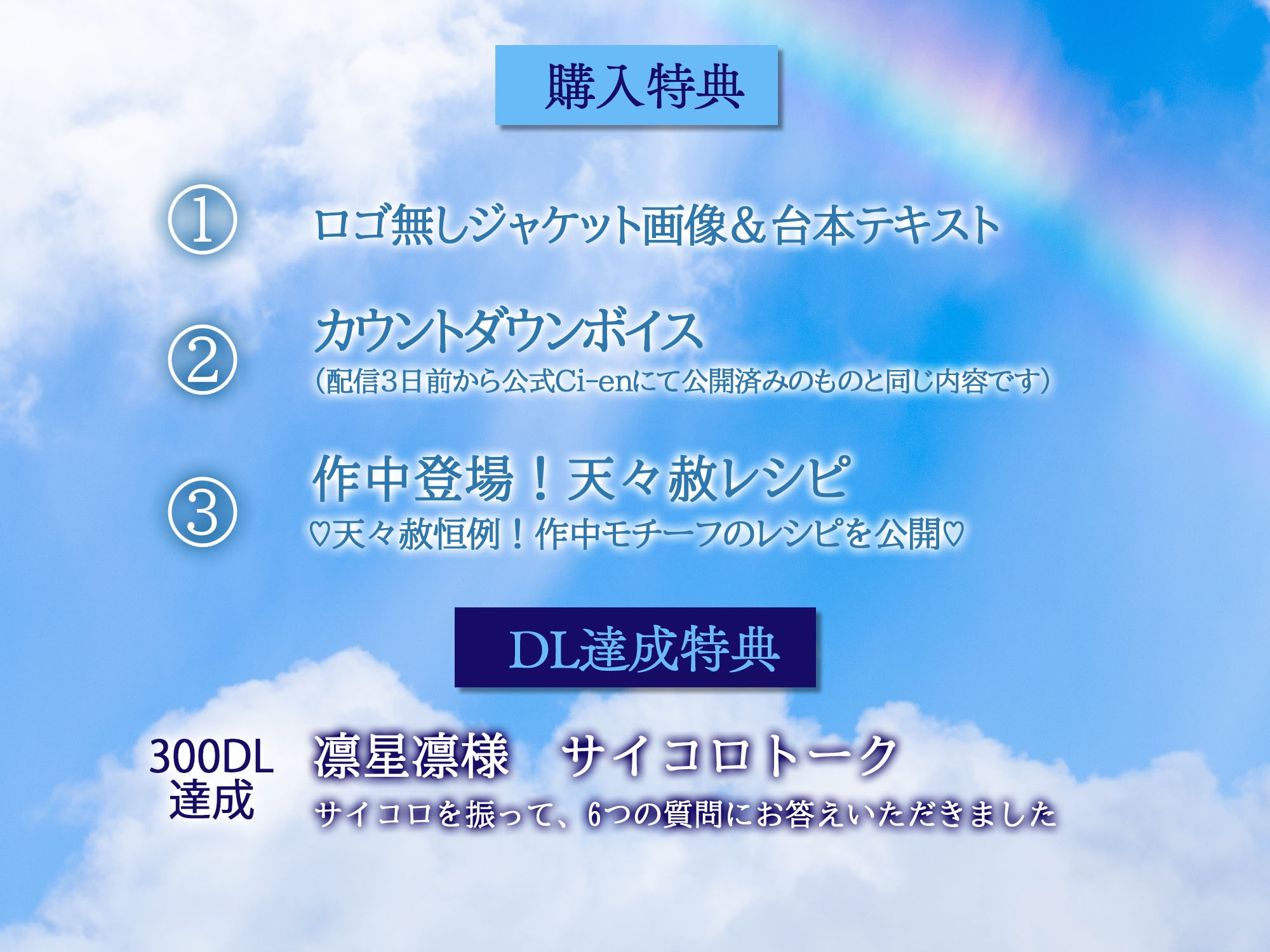 【⭐ポルチオわっしょい！⭐】10年に1度の選ばれしデカチン強雄様とおまつりエッチで村勃こし…♡【規格外童貞絶倫♡豊搾駅弁♡】 [天々赦] | DLsiteがるまに 5