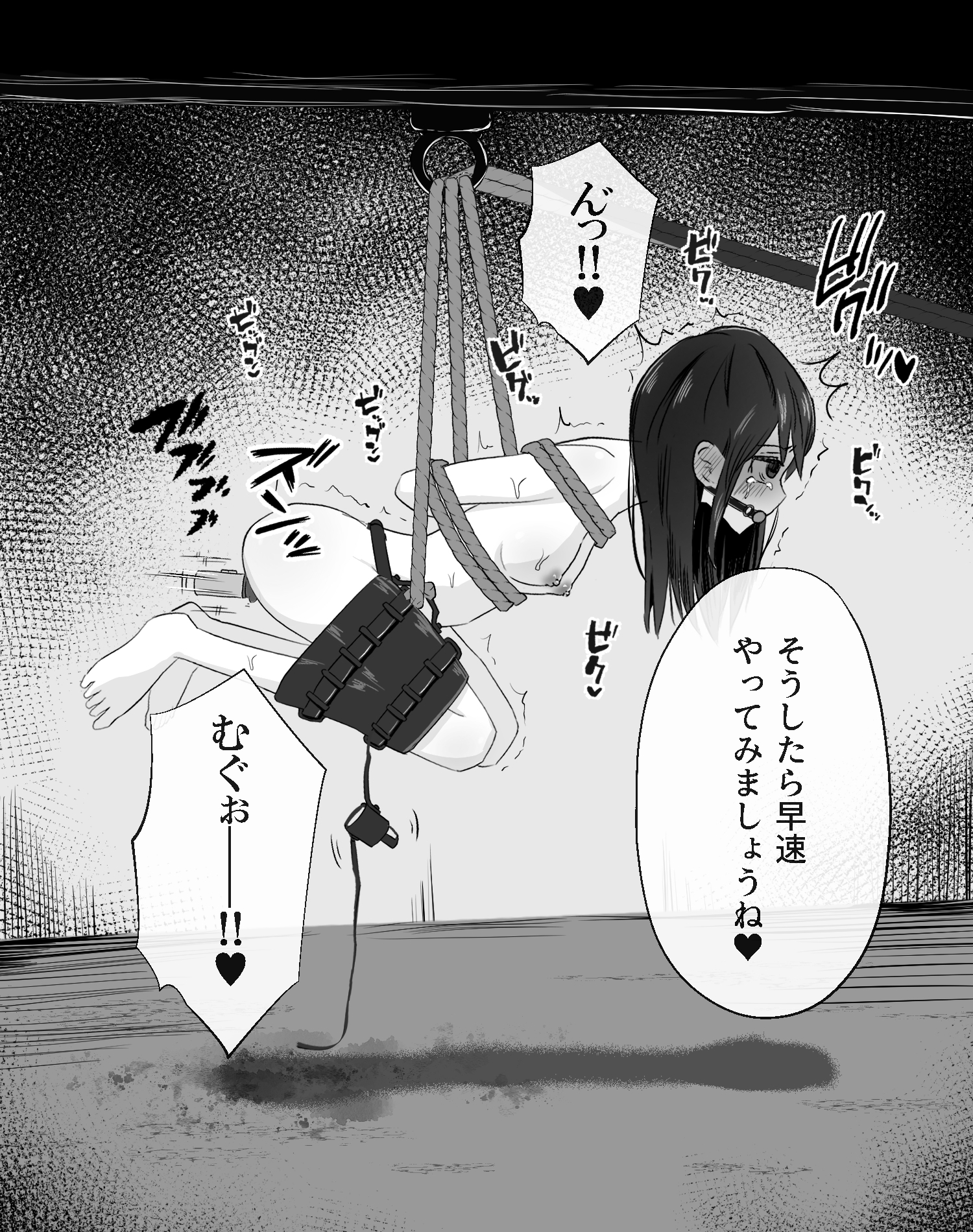 拘束スパイ5 バイブ放置絶頂パルス 画像4