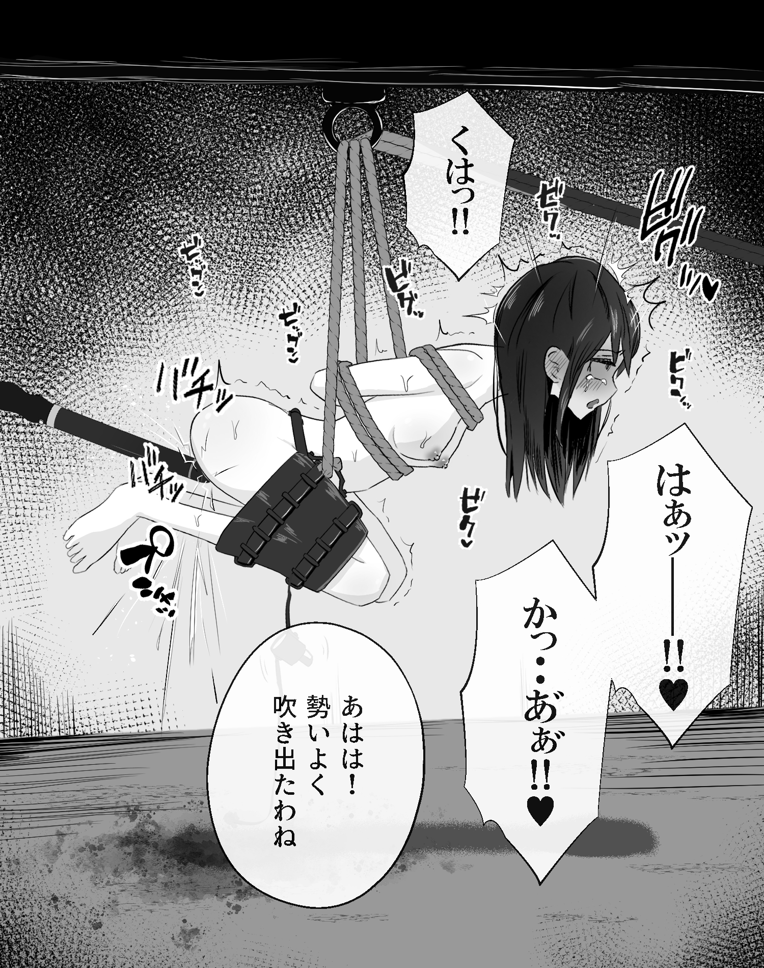 拘束スパイ5 バイブ放置絶頂パルス 画像7