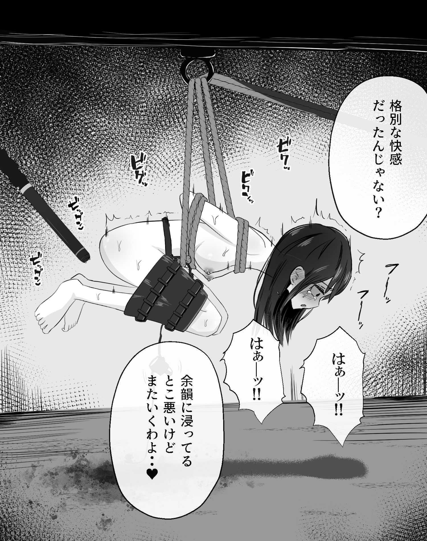 拘束スパイ5 バイブ放置絶頂パルス 画像8