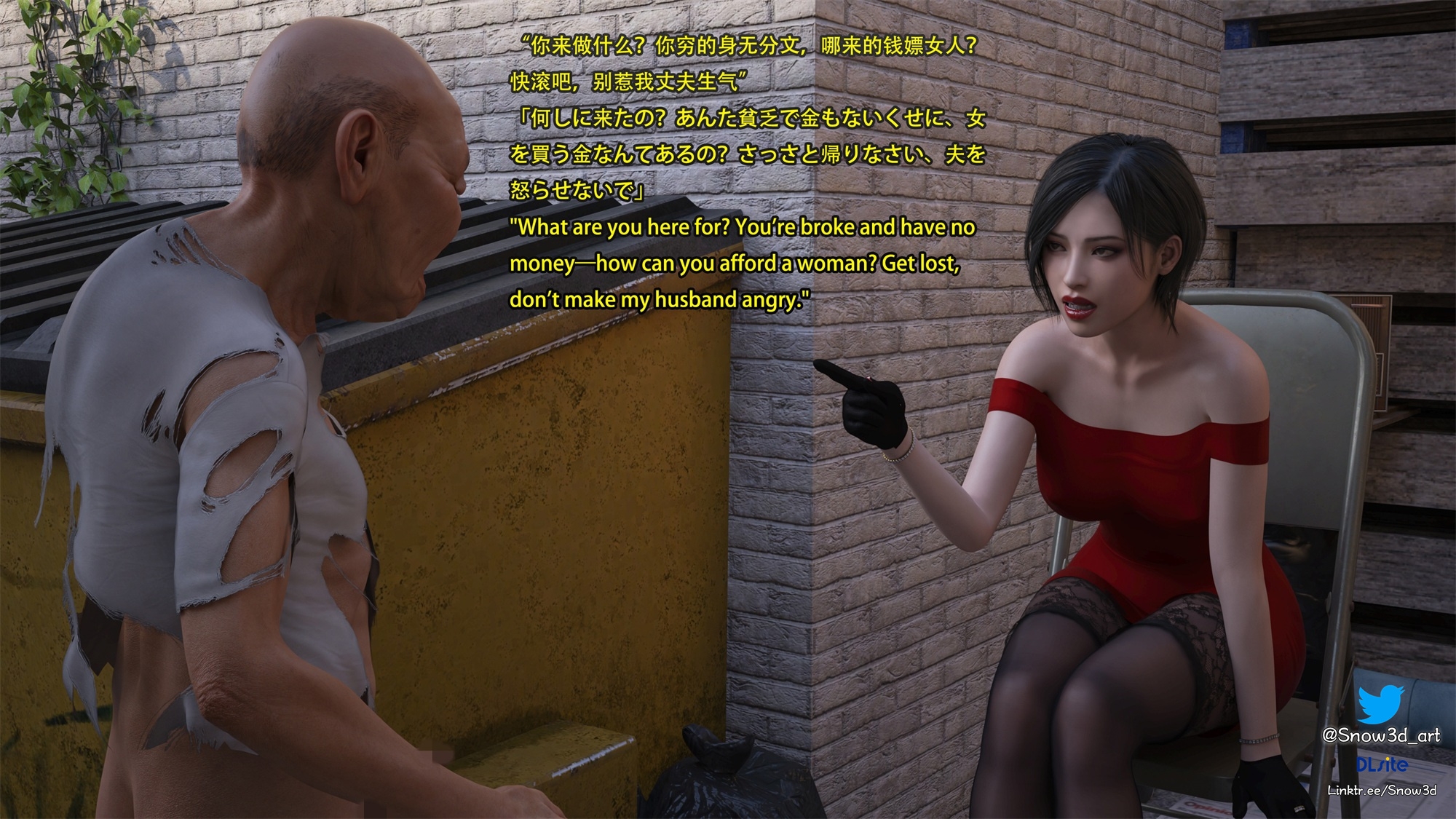 Secret agent vs homeless man 13-5