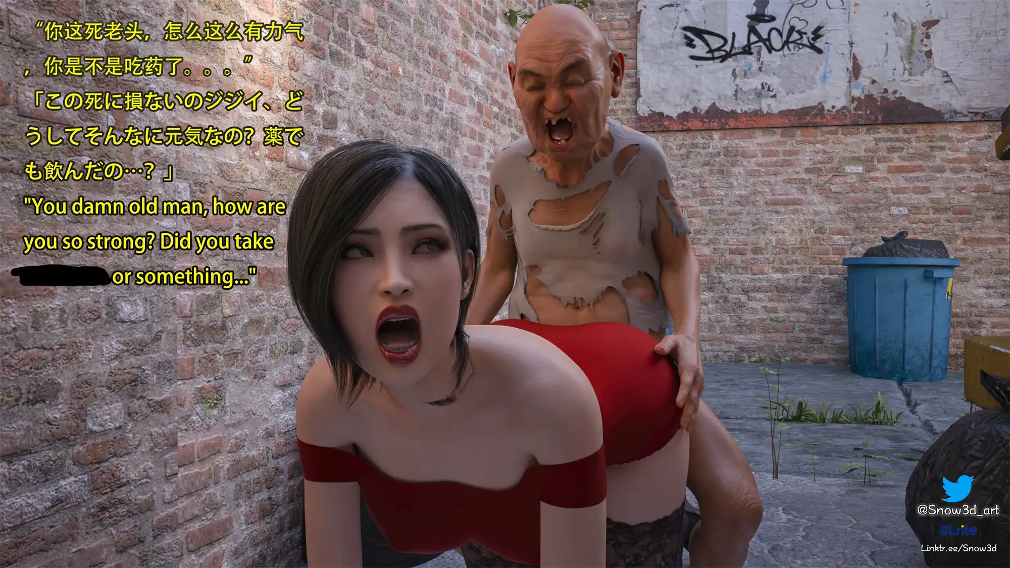 Secret agent vs homeless man 13 サンプル画像 7