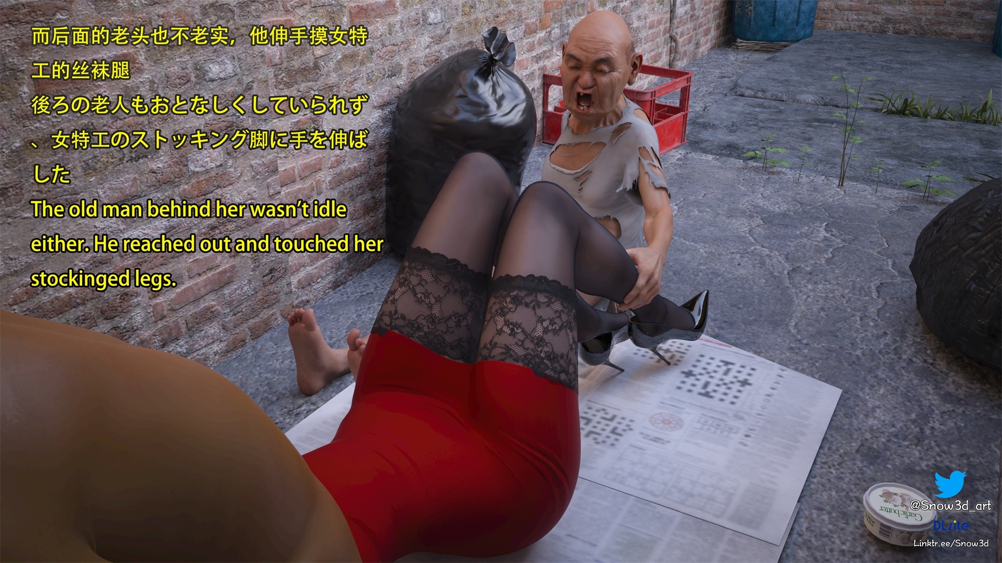 Secret agent vs homeless man 13-10