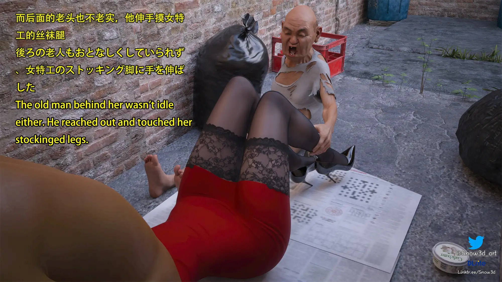 Secret agent vs homeless man 13 サンプル画像 9