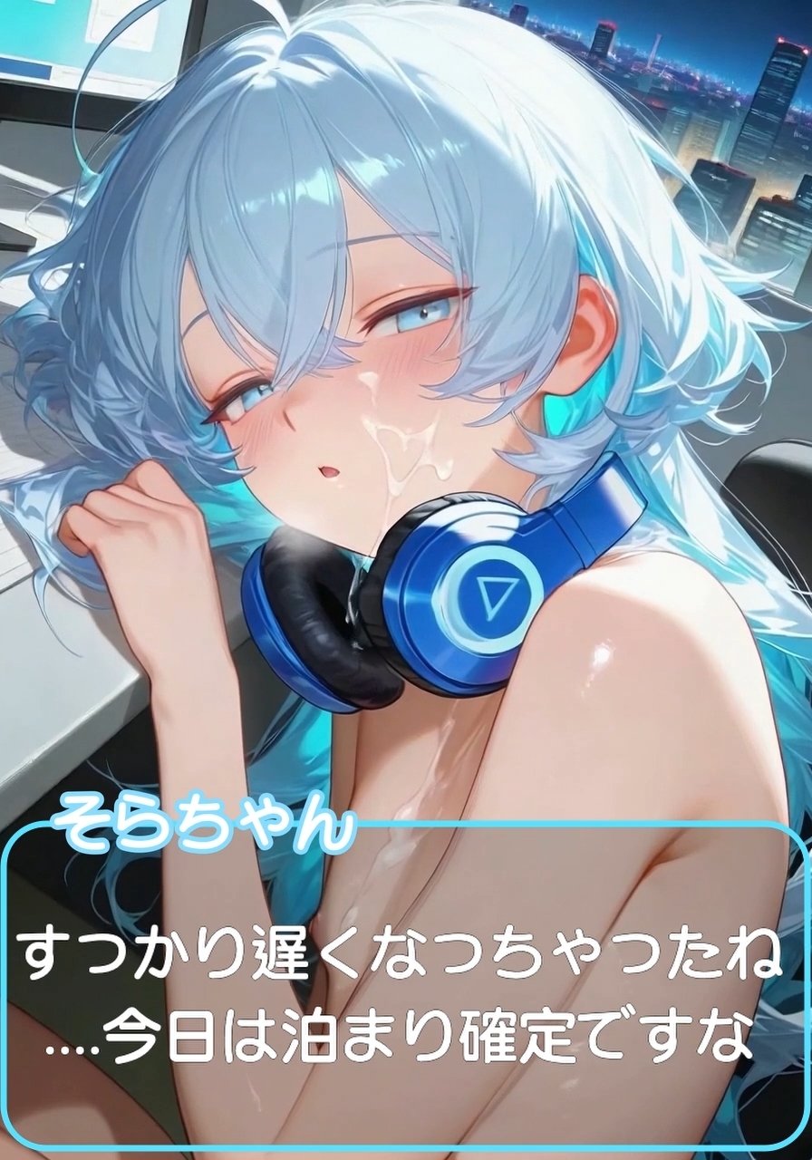 今日も今日とて！男の娘ちゃんとのふたりえっち！#1 画像6