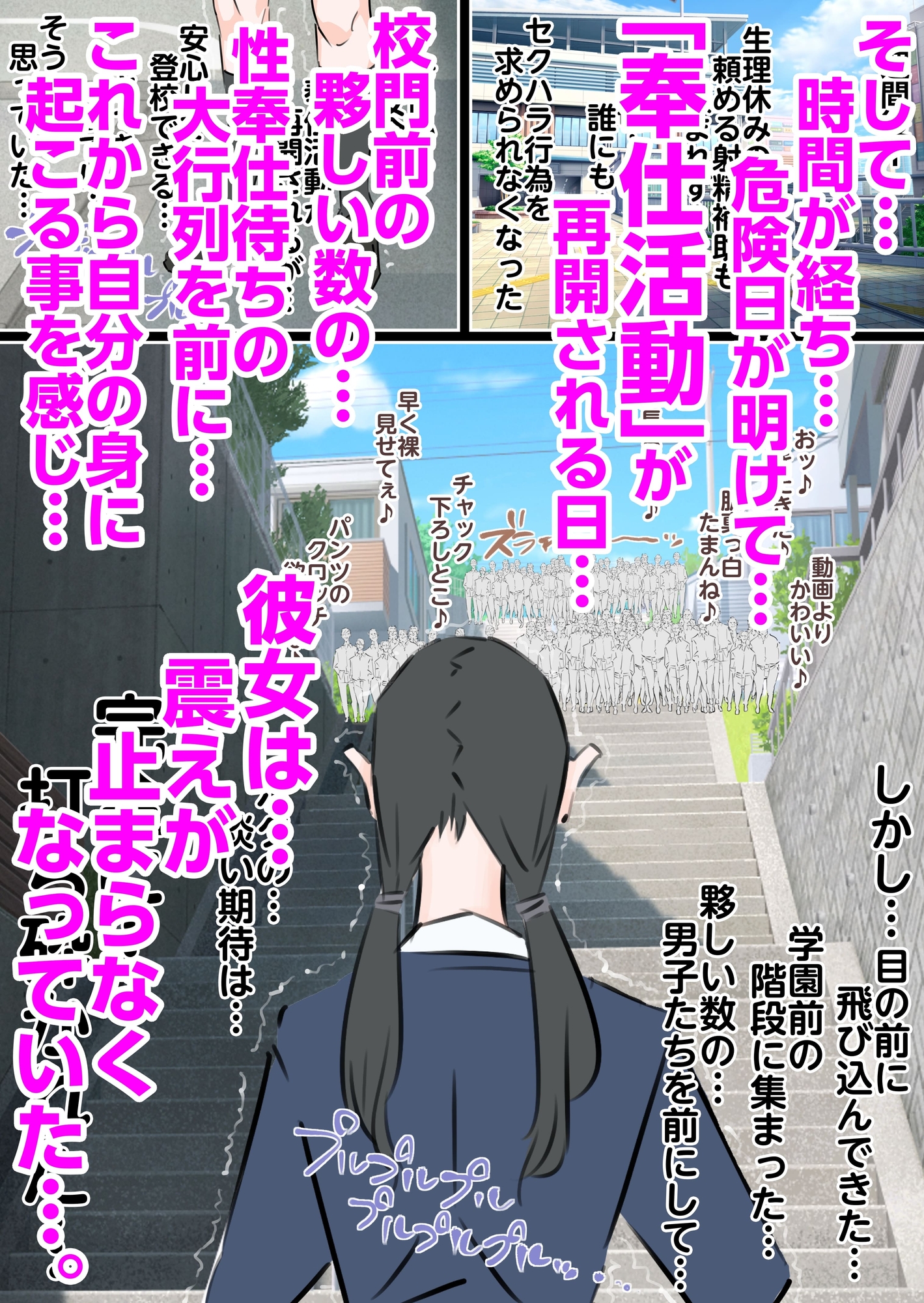 新人風紀委員長性奉仕活動記録2 画像5
