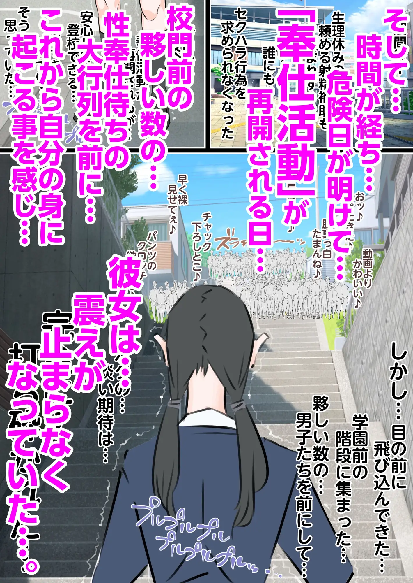 新人風紀委員長性奉仕活動記録2 サンプル画像 5