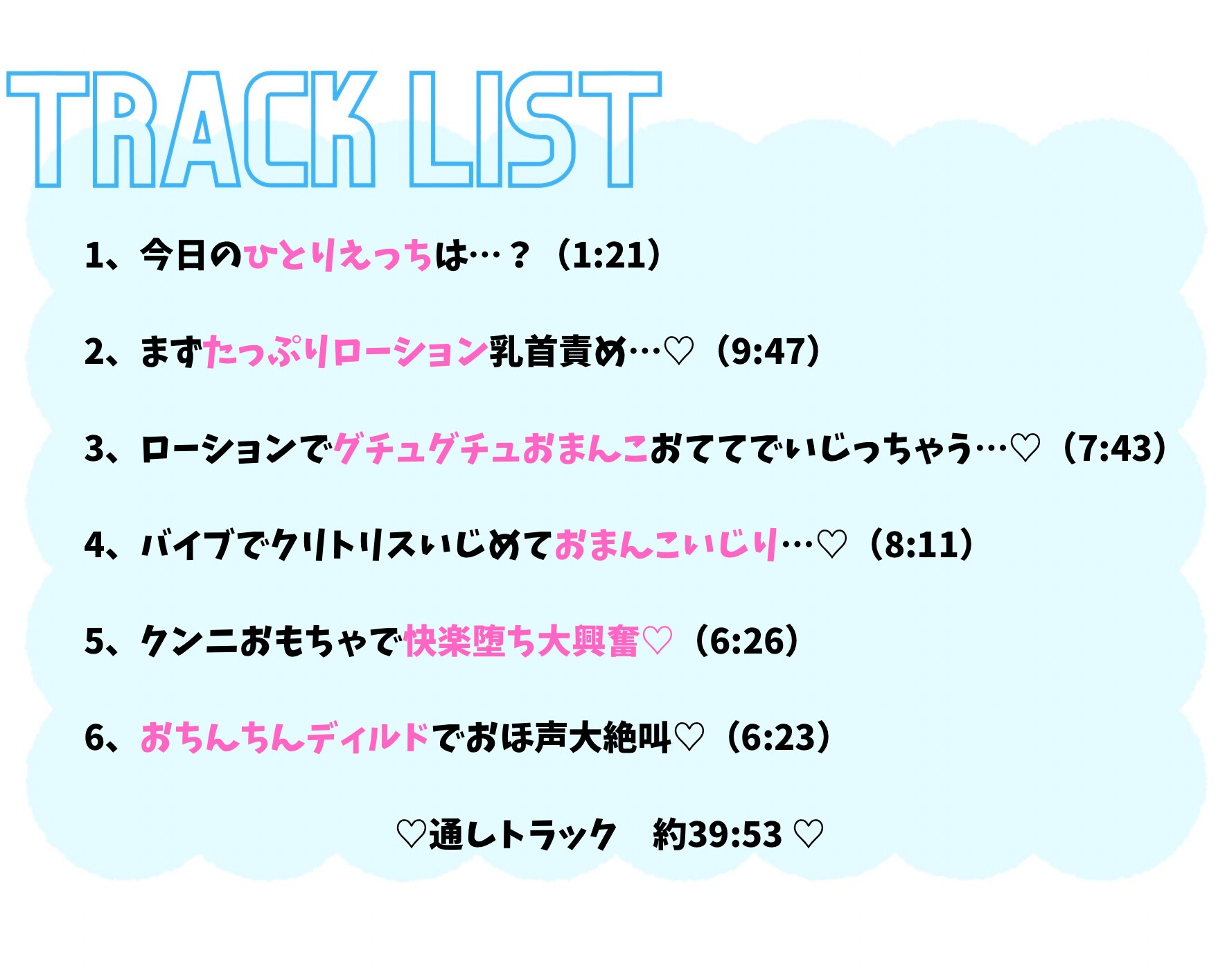 【実演】ローションベトベトひとりえっち♡ローションまみれで快楽堕ちオナニー連続絶頂♡♡♡【30作品記念♡クリ責め中イキスペシャル♡】 画像4