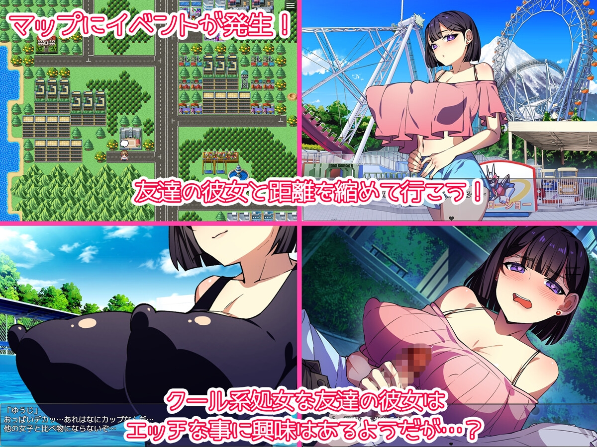 友達のクール系彼女が好きだ！ 画像1