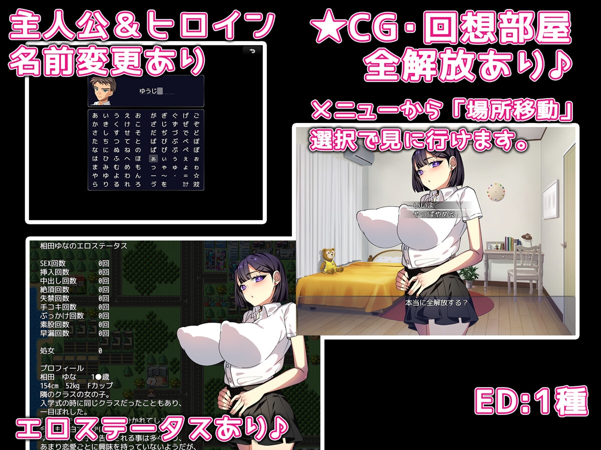 友達のクール系彼女が好きだ！ 画像3