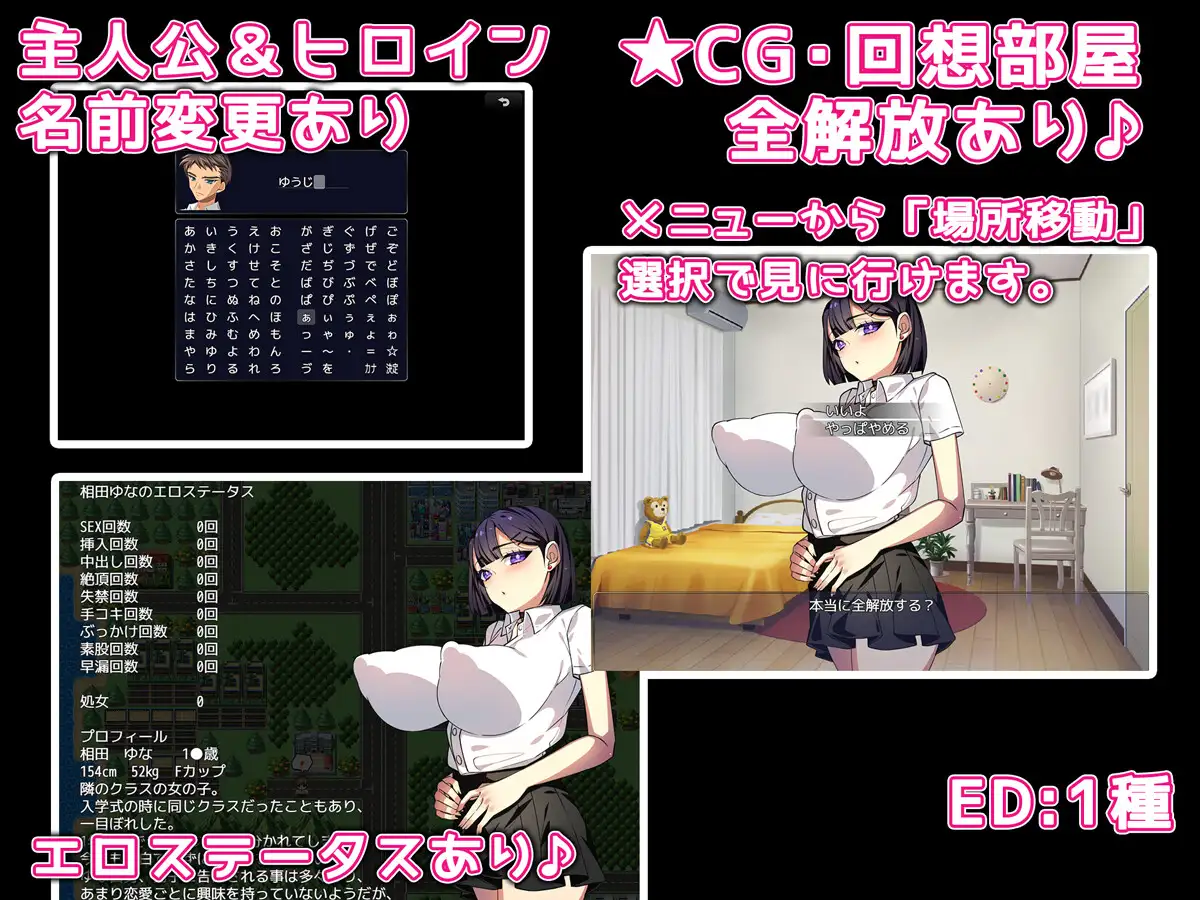 友達のクール系彼女が好きだ！ サンプル画像 3