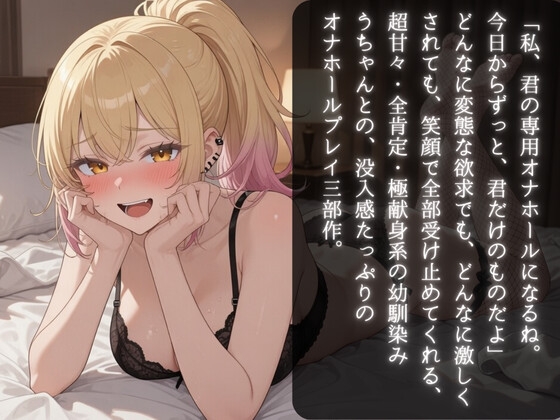 ツンデレ不良彼女のタバコ孕ませ調教 ～中出し初日から妊娠しても子宮が疼いてたまらない孕み肉便器になるまで～ 画像2