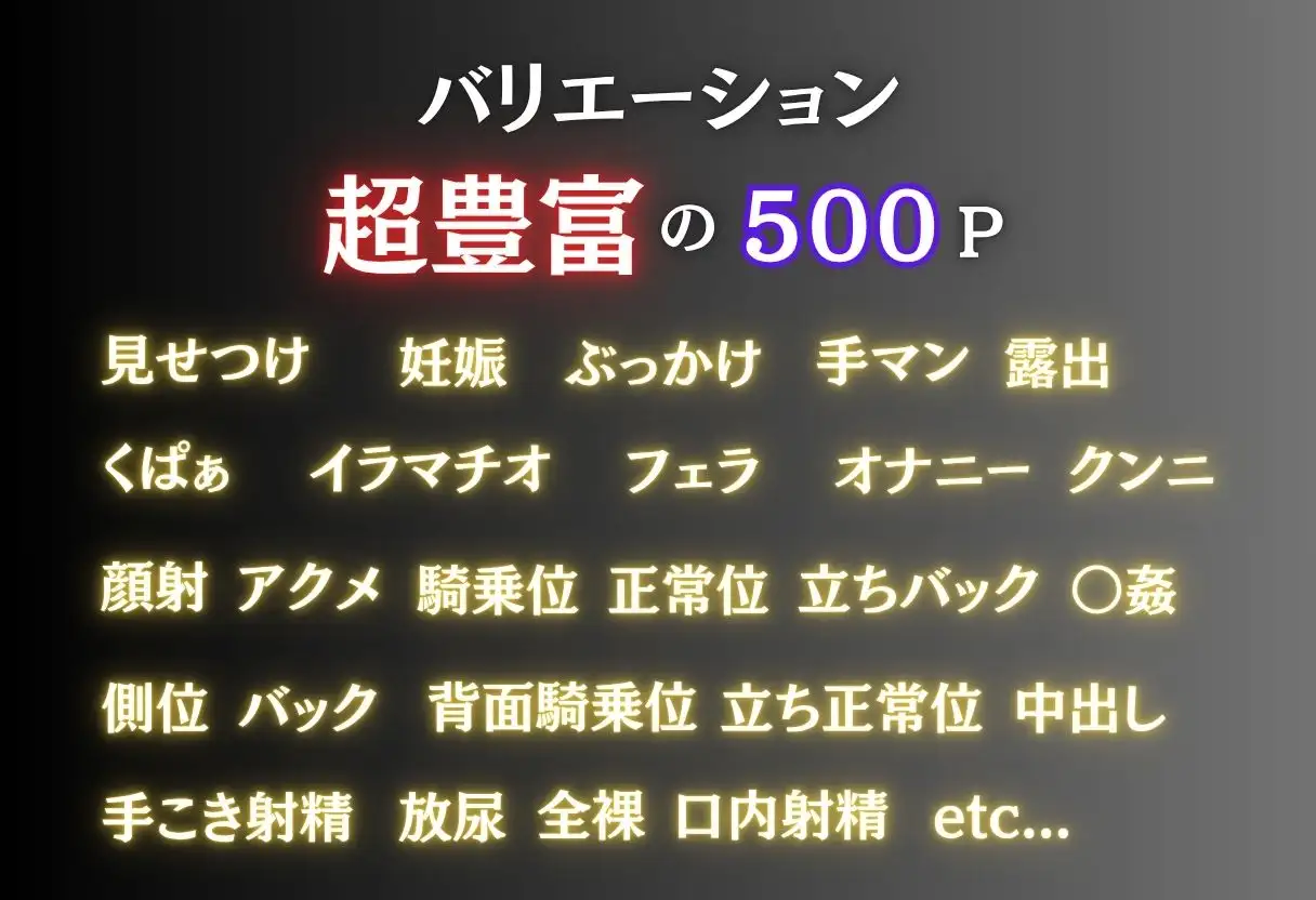 学園で透視メガネ サンプル画像 2