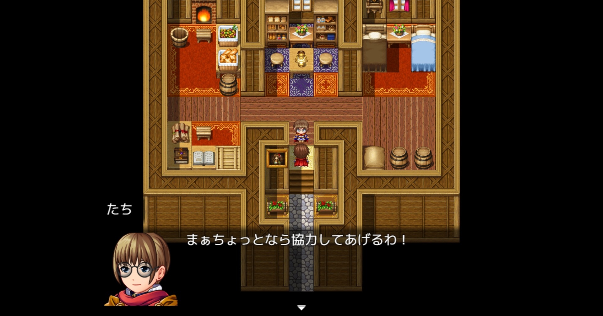 偉大な大地 画像2