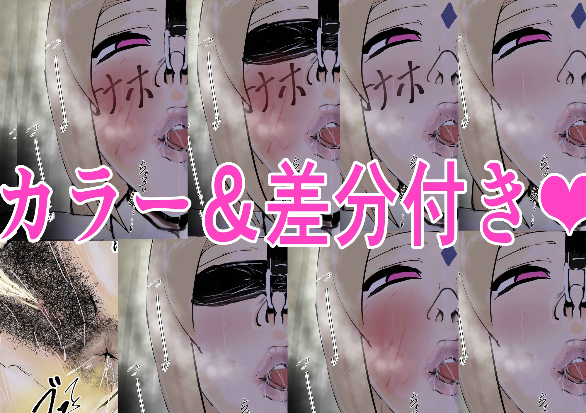NG無し！AVごっこ種付けサバイバル1の7話 画像2
