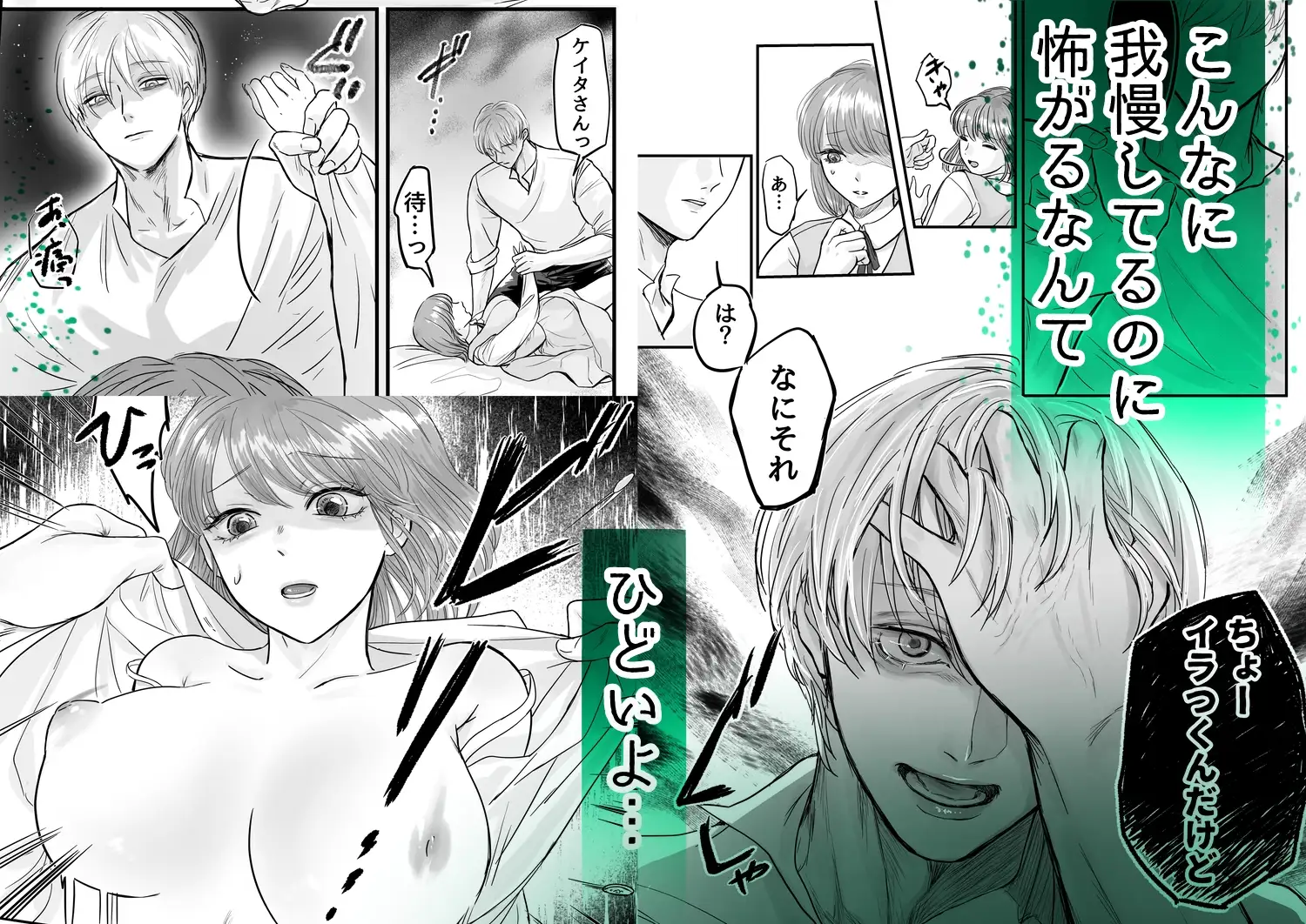 サンプル画像5