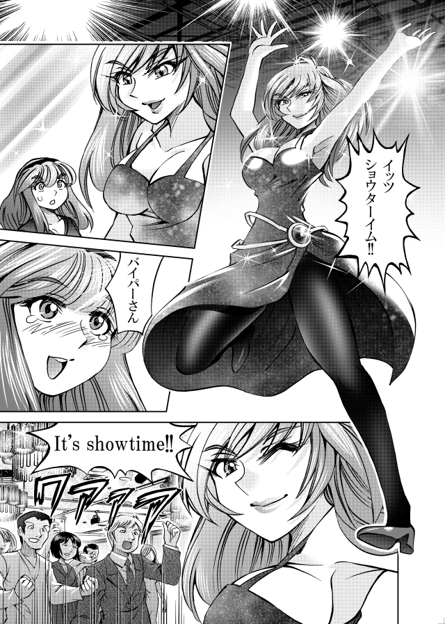 [隔週刊]ポニテマニアックス 第101話 「浅河九重」 〜47歳エロビデオ屋店員が深夜バイト中に拾った痴女が最強宇宙人でしたーン〜 画像1