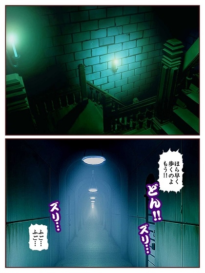 ド〇ンジョ様のヒーロー調教日記 2日目-4