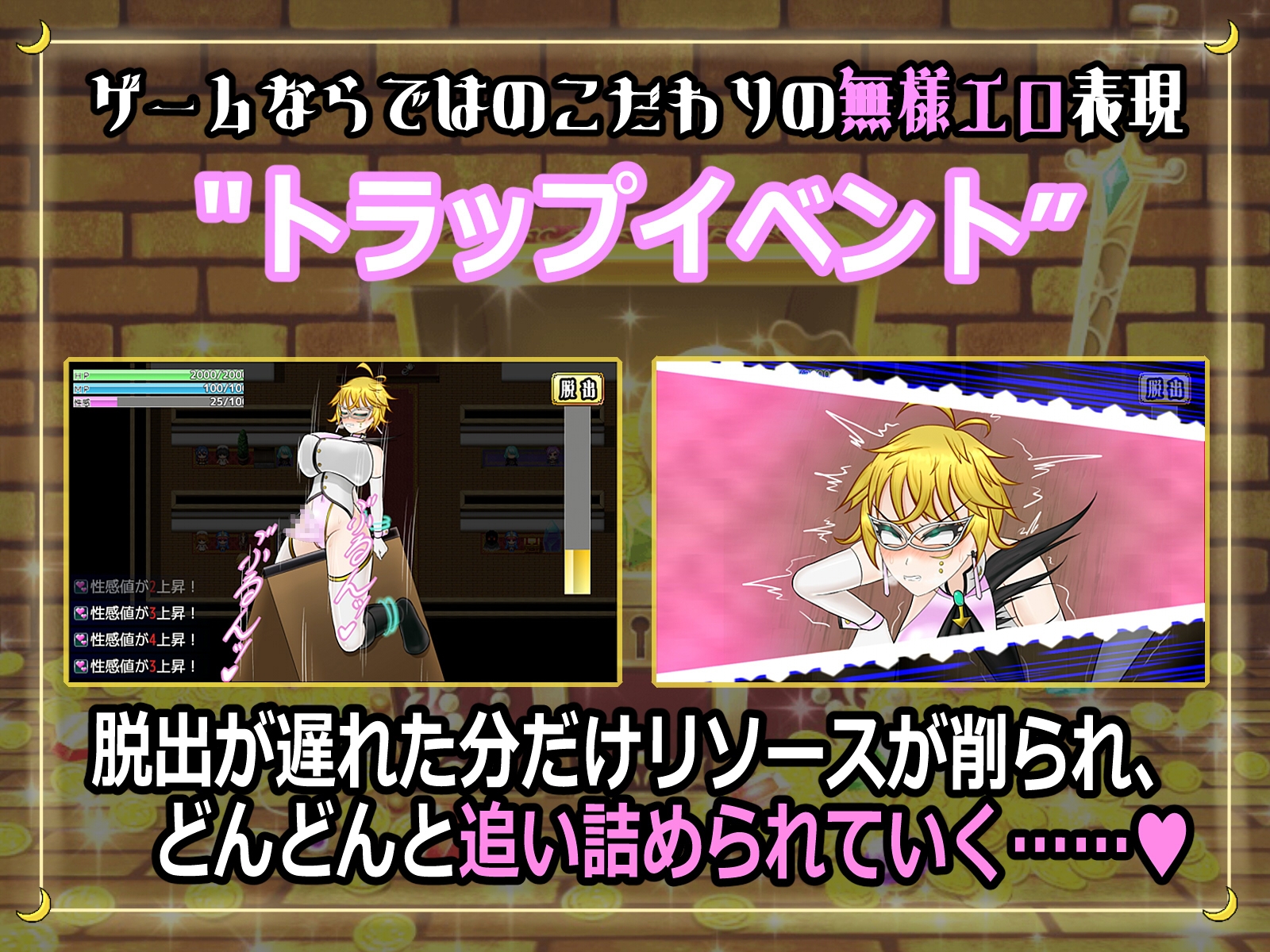 ふたなり女怪盗ナタリア ~白美を汚す搾精の罠~img06
