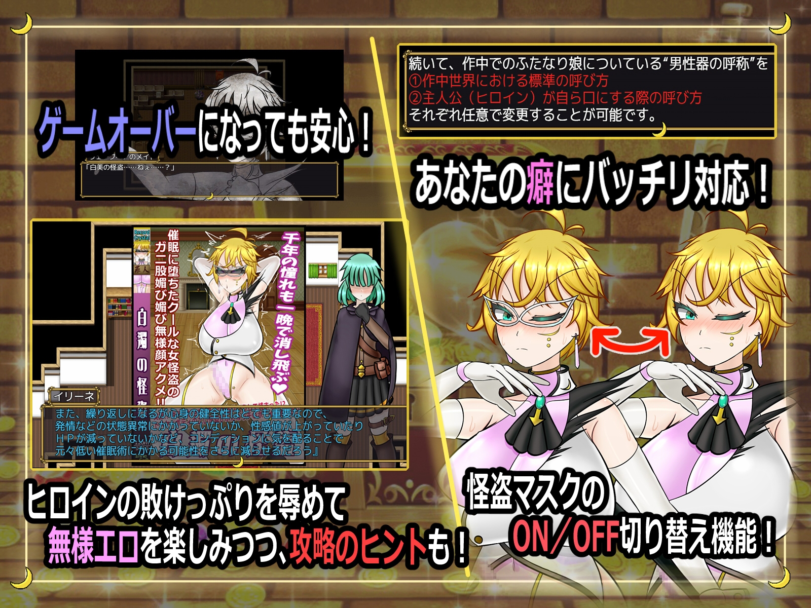 ふたなり女怪盗ナタリア ~白美を汚す搾精の罠~img08