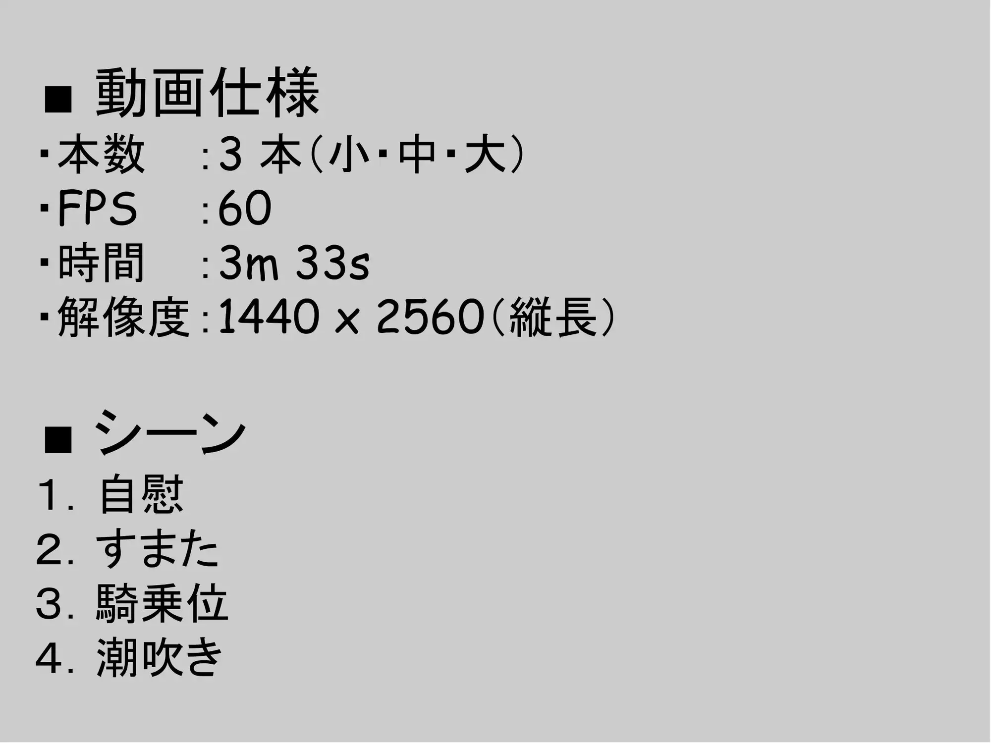 跨ってパンパンするんだが? [EEEDGen] | DLsite - R18