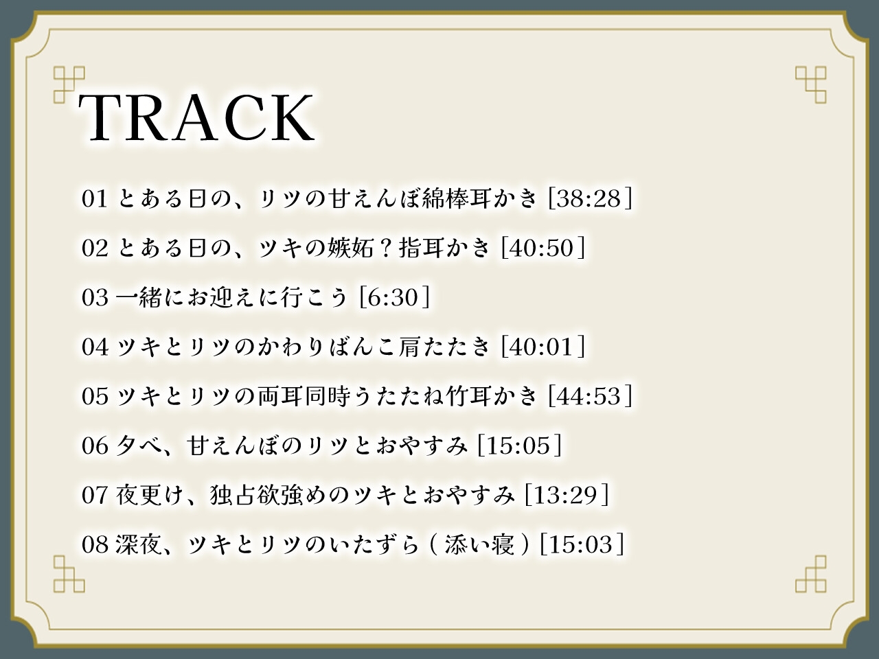 きつねの姉妹ツキとリツになつかれる サンプル2