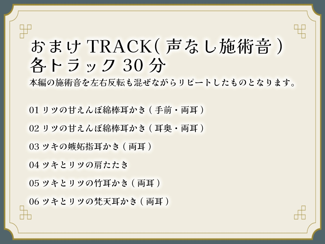 きつねの姉妹ツキとリツになつかれる サンプル3