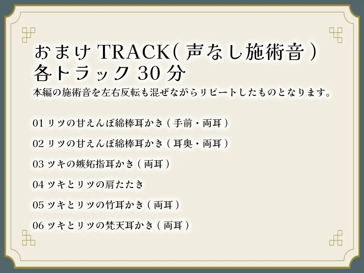 きつねの姉妹ツキとリツになつかれる サンプル画像3