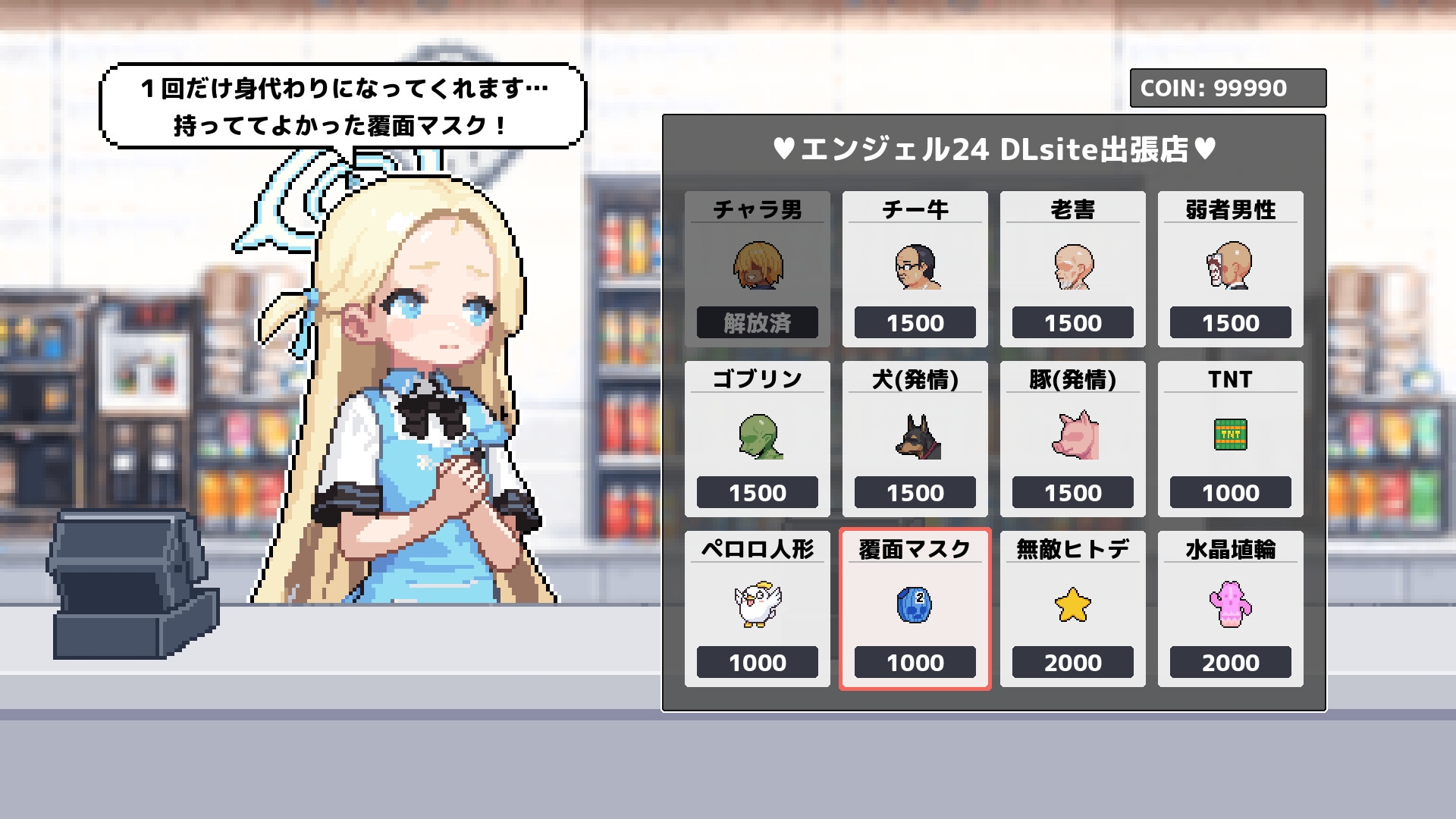 シロコライド 画像2