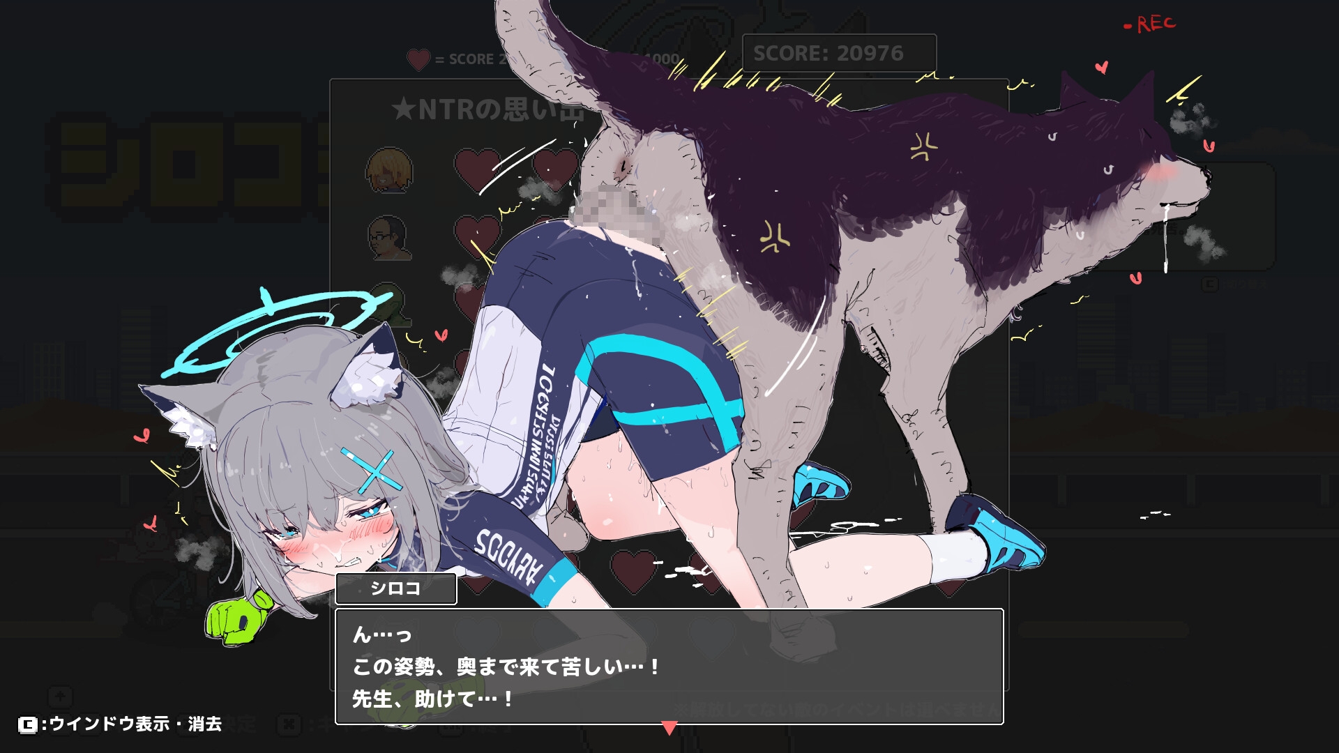 シロコライド 画像8