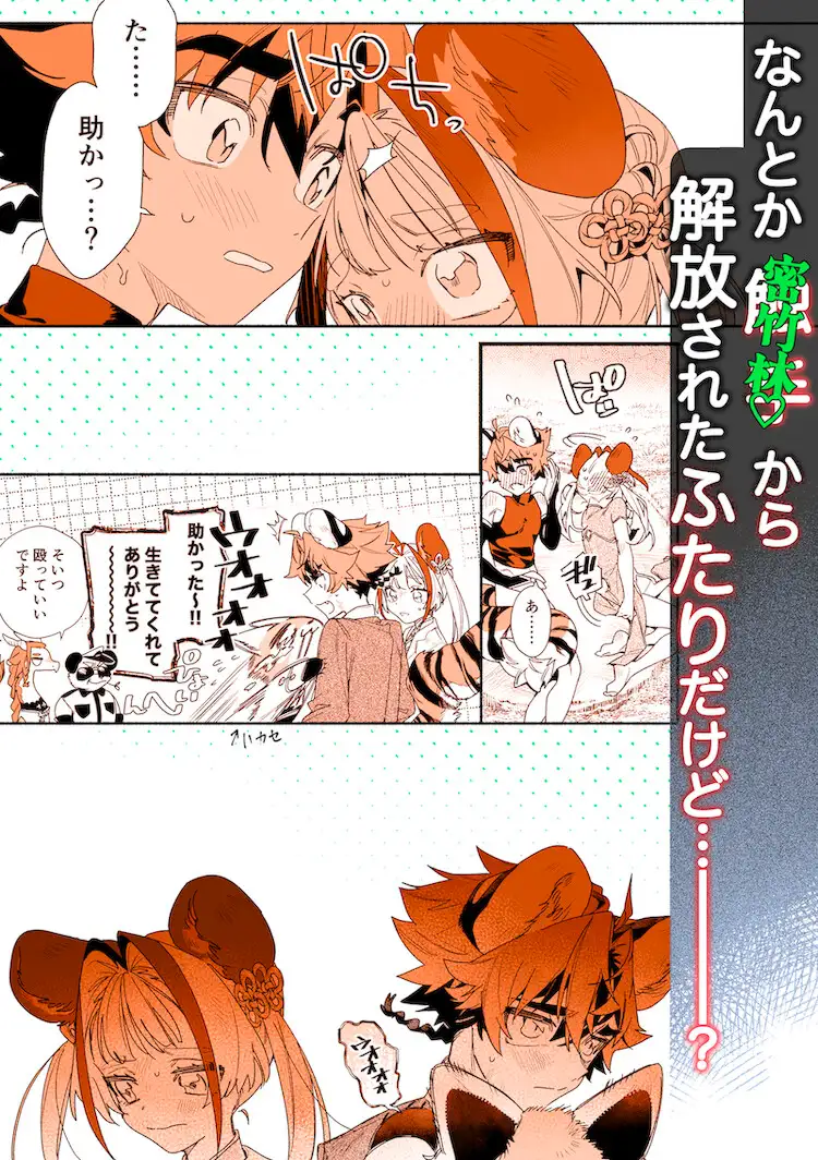 サンプル画像8