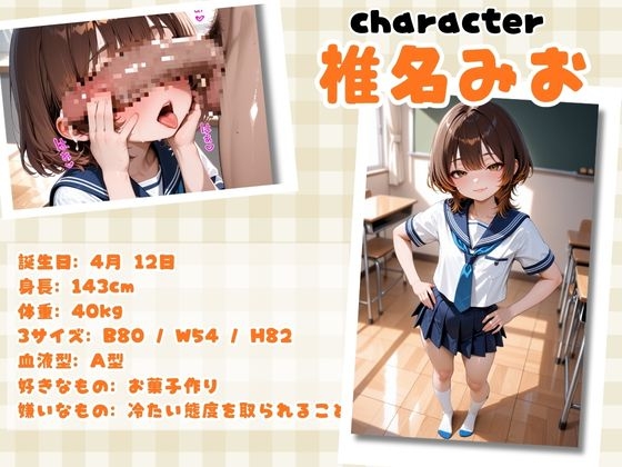 サンプル画像
