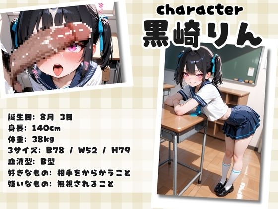 サンプル画像